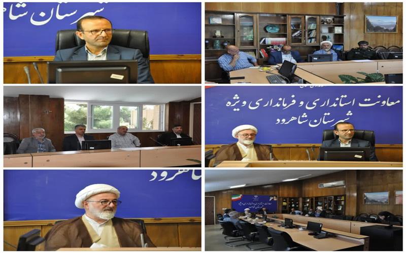 جلسه هماهنگی و برنامه‌ریزی با محوریت تحقق شعار سال با نام «سرمایه‌گذاری برای تولید»